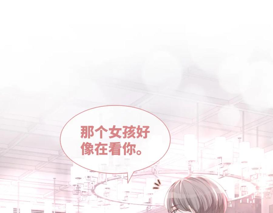 《快穿女配冷静点》第44话 联手虐渣 第42页