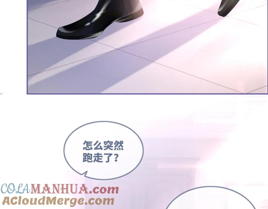 《快穿女配冷静点》第44话 联手虐渣 第65页