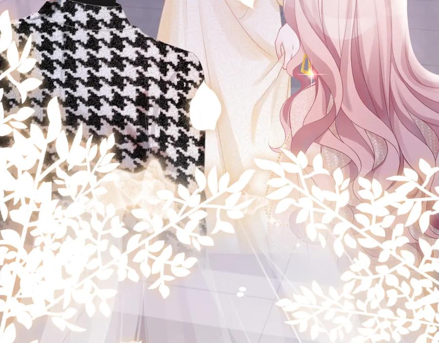 《快穿女配冷静点》第44话 联手虐渣 第56页