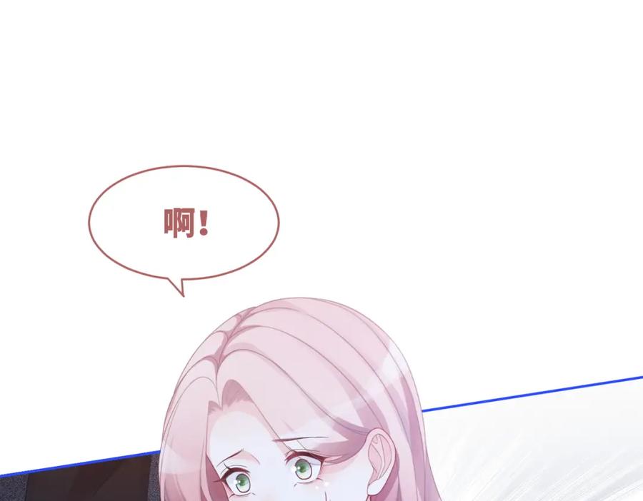 《快穿女配冷静点》第45话 宠妹狂魔 第79页