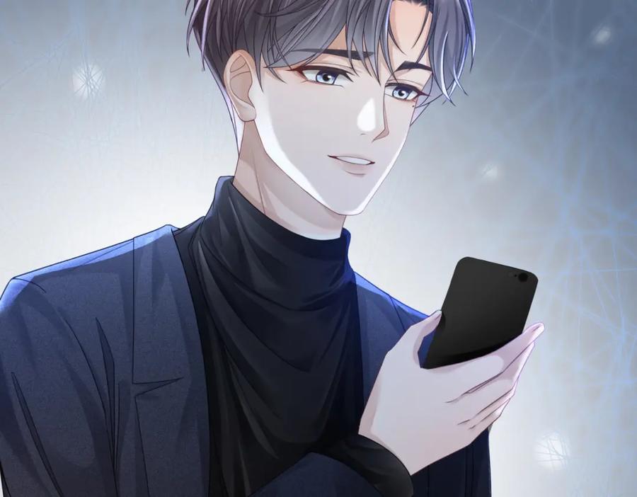 《快穿女配冷静点》第45话 宠妹狂魔 第67页