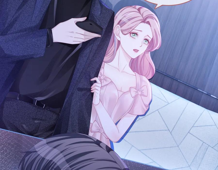 《快穿女配冷静点》第45话 宠妹狂魔 第72页