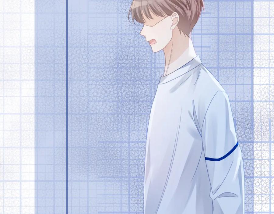 《快穿女配冷静点》第45话 宠妹狂魔 第90页