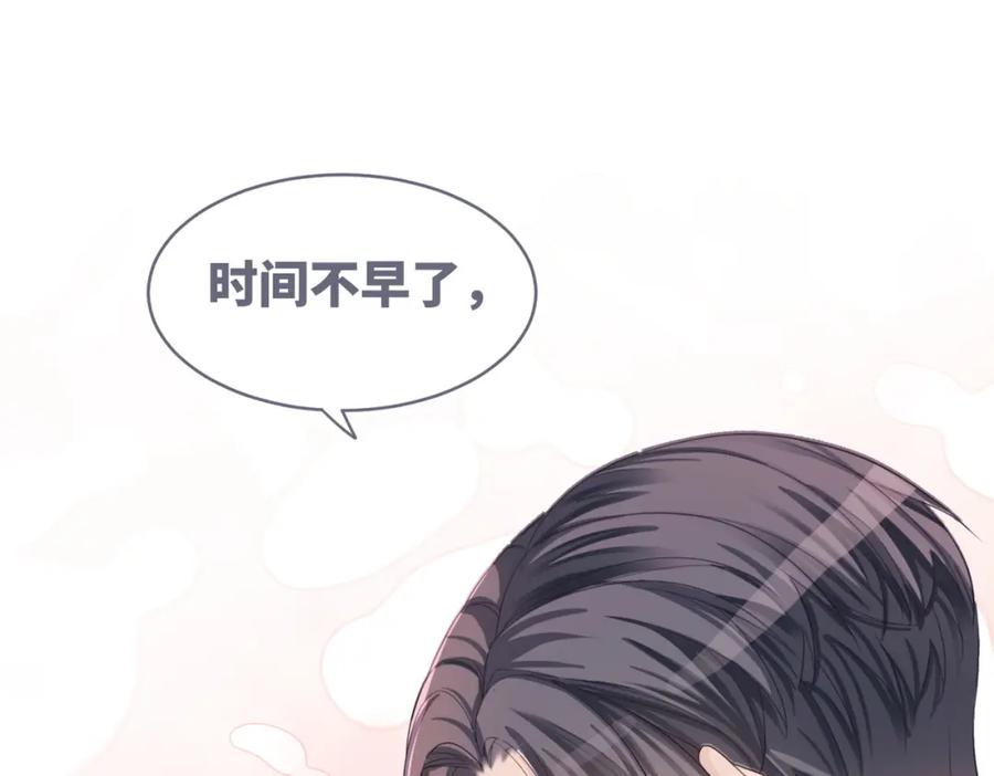 《快穿女配冷静点》第45话 宠妹狂魔 第24页