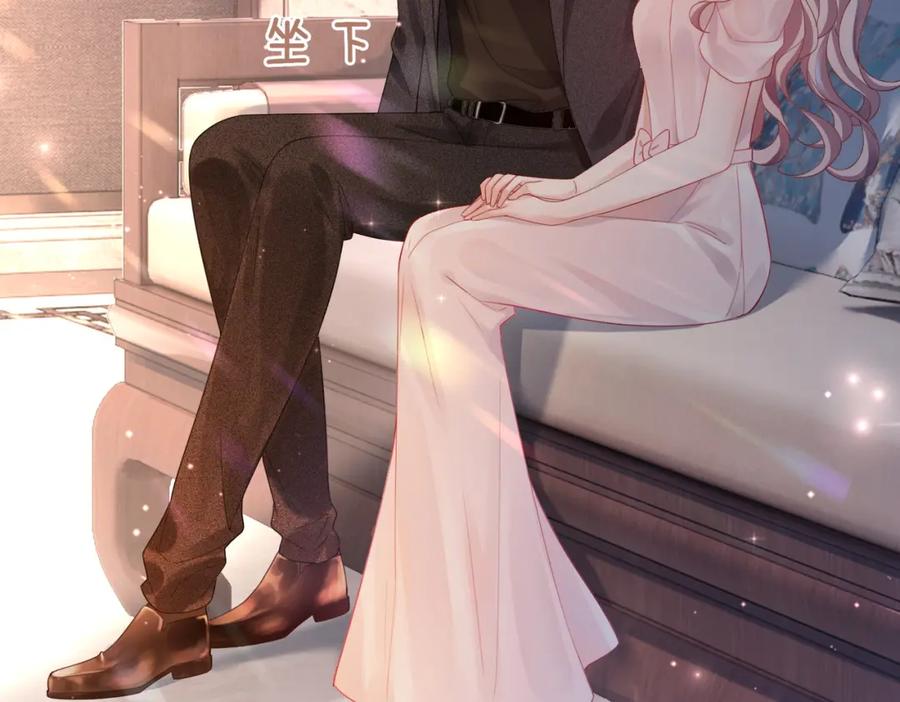 《快穿女配冷静点》第45话 宠妹狂魔 第52页