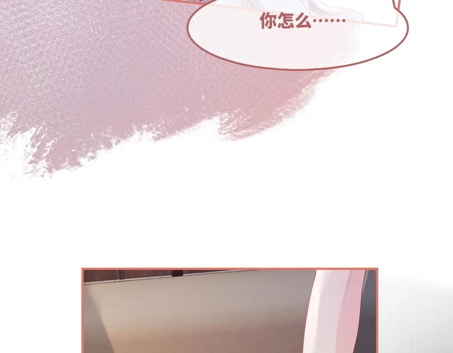 《快穿女配冷静点》第45话 宠妹狂魔 第58页