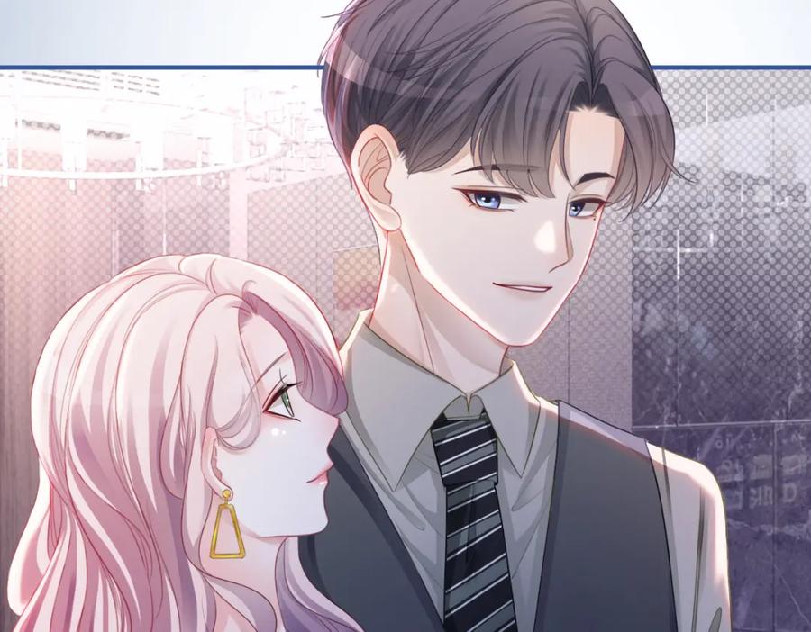 《快穿女配冷静点》第45话 宠妹狂魔 第20页