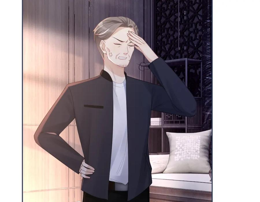 《快穿女配冷静点》第46话 小公主动心了？ 第39页