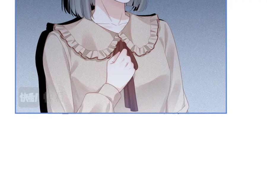 《快穿女配冷静点》第46话 小公主动心了？ 第96页