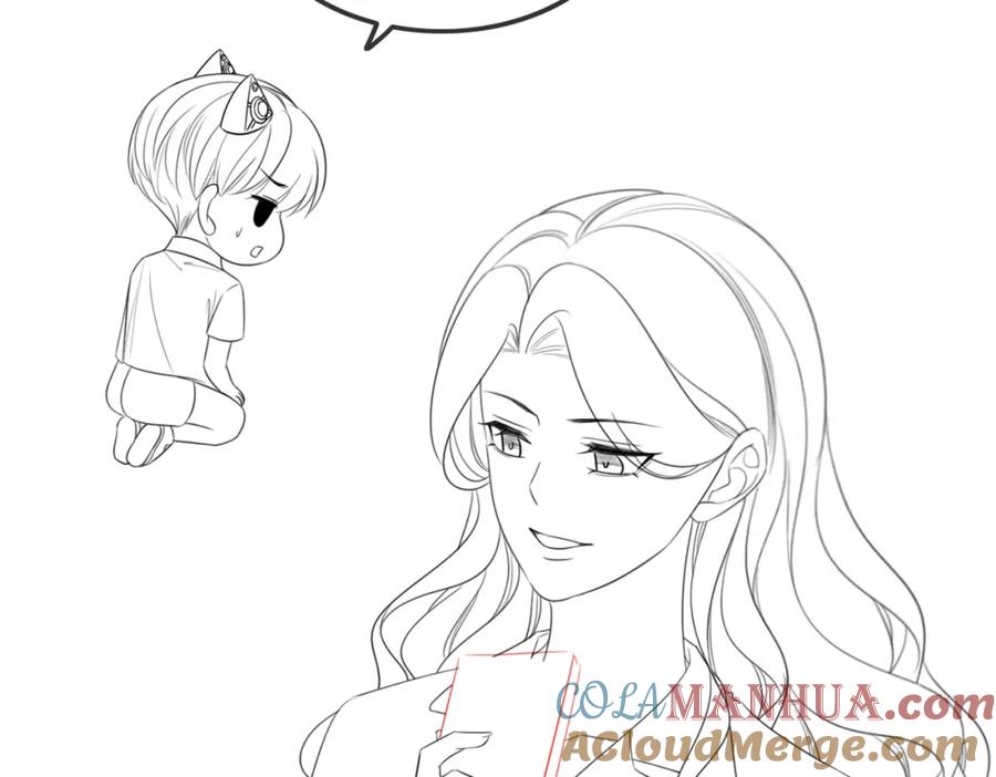 《快穿女配冷静点》第46话 小公主动心了？ 第121页