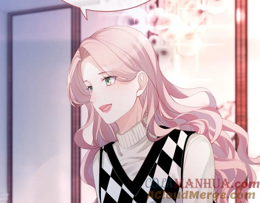《快穿女配冷静点》第46话 小公主动心了？ 第101页
