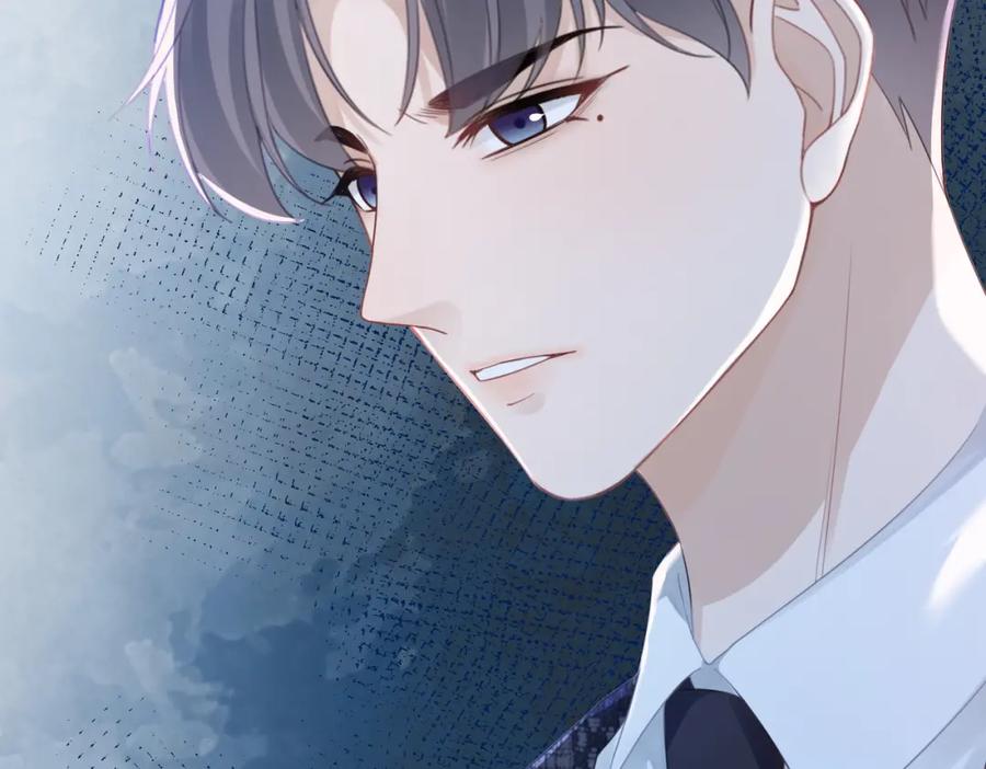 《快穿女配冷静点》第46话 小公主动心了？ 第94页