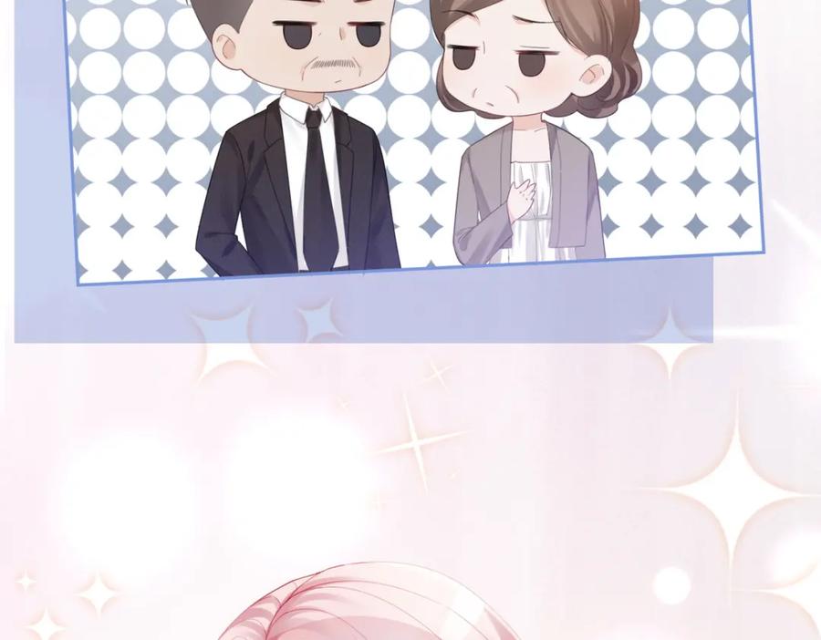 《快穿女配冷静点》第46话 小公主动心了？ 第18页