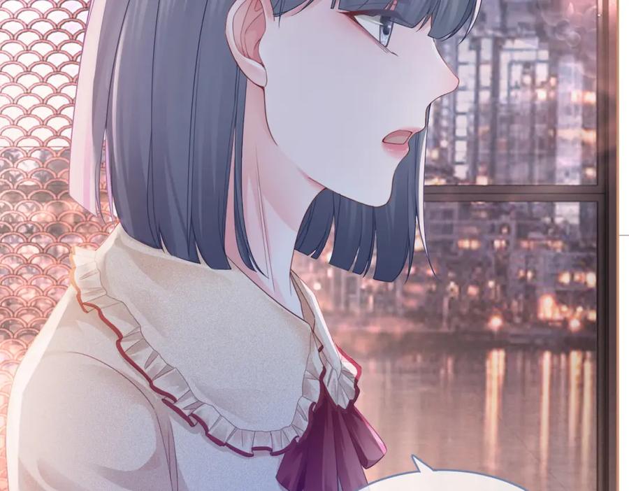 《快穿女配冷静点》第46话 小公主动心了？ 第62页