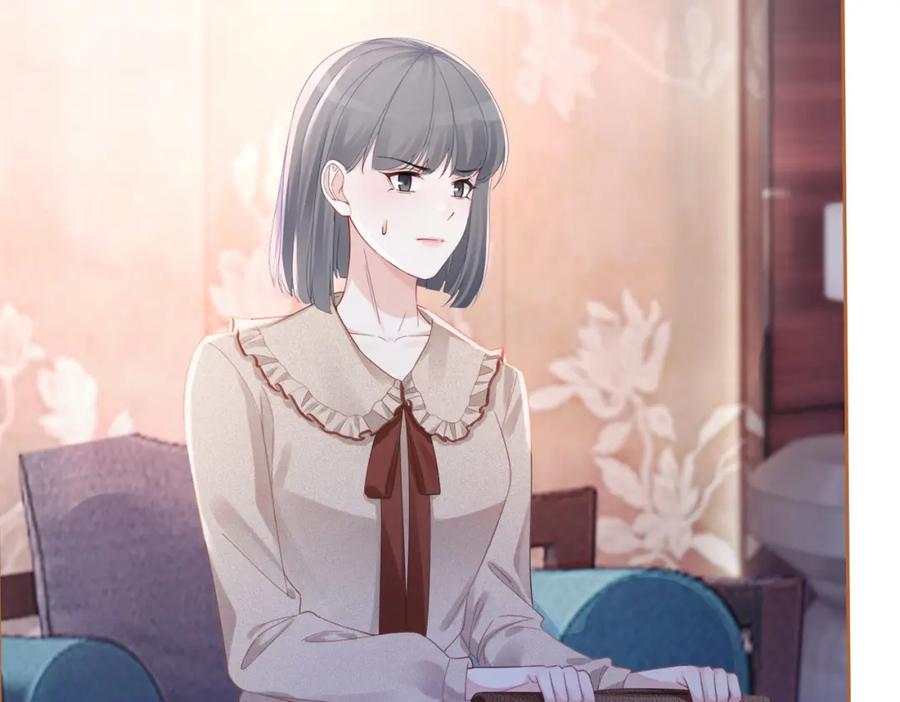 《快穿女配冷静点》第46话 小公主动心了？ 第104页