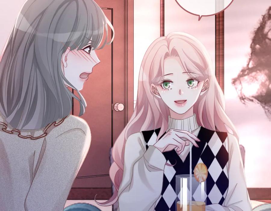《快穿女配冷静点》第46话 小公主动心了？ 第84页