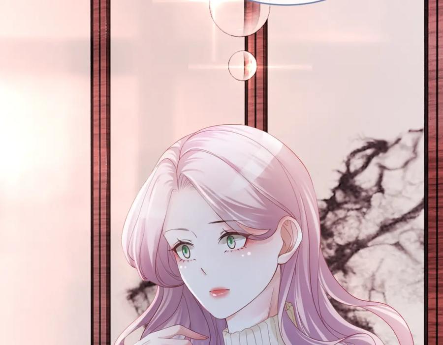 《快穿女配冷静点》第46话 小公主动心了？ 第67页