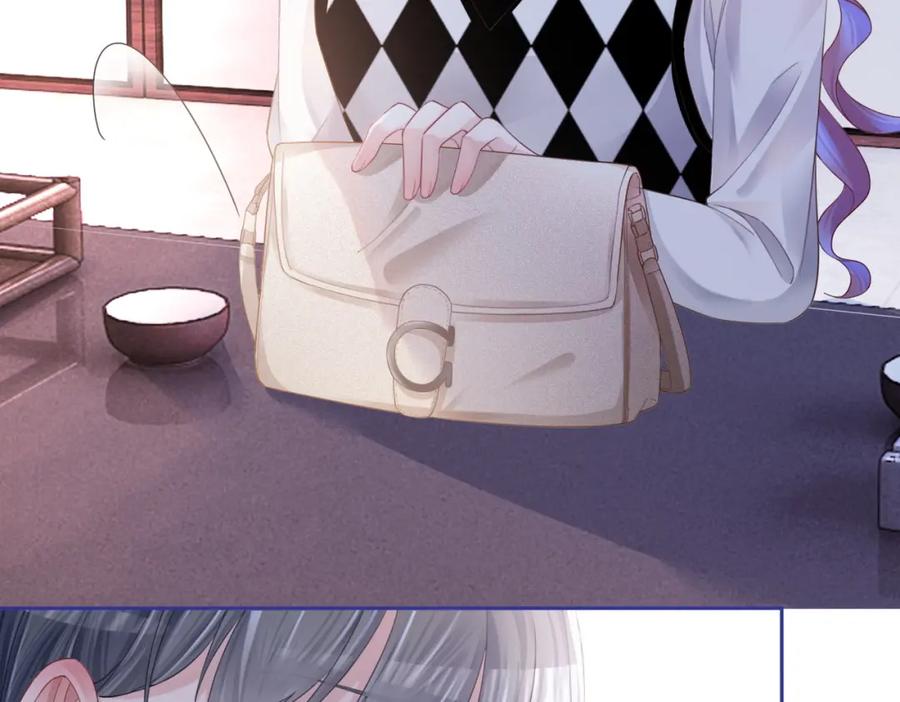 《快穿女配冷静点》第46话 小公主动心了？ 第56页