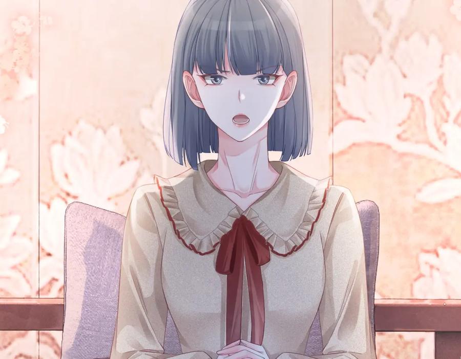 《快穿女配冷静点》第46话 小公主动心了？ 第64页