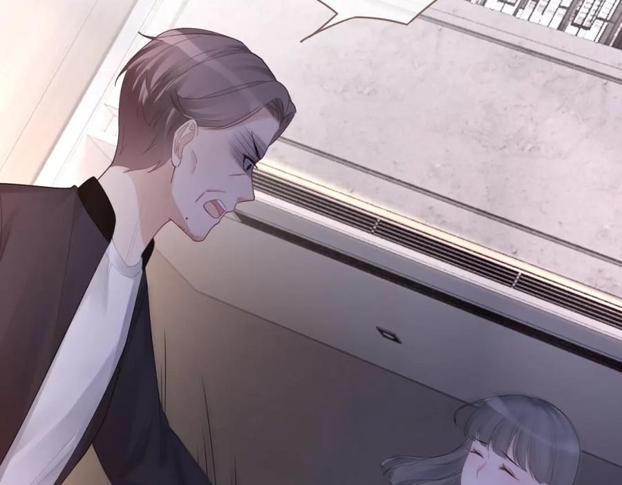 《快穿女配冷静点》第46话 小公主动心了？ 第30页