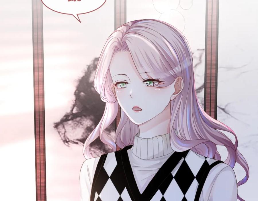 《快穿女配冷静点》第46话 小公主动心了？ 第55页