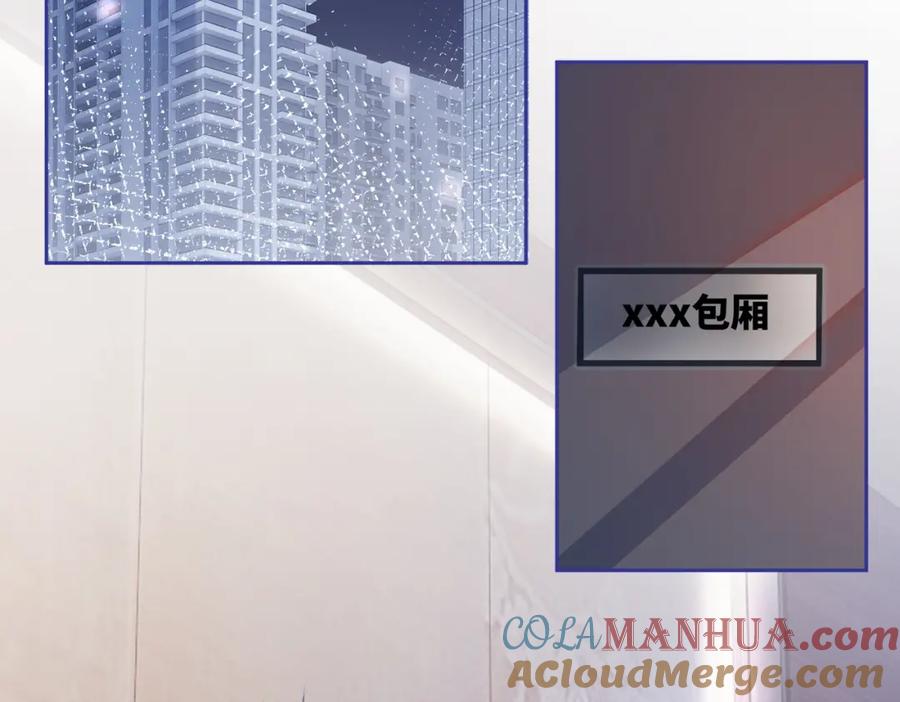《快穿女配冷静点》第46话 小公主动心了？ 第49页