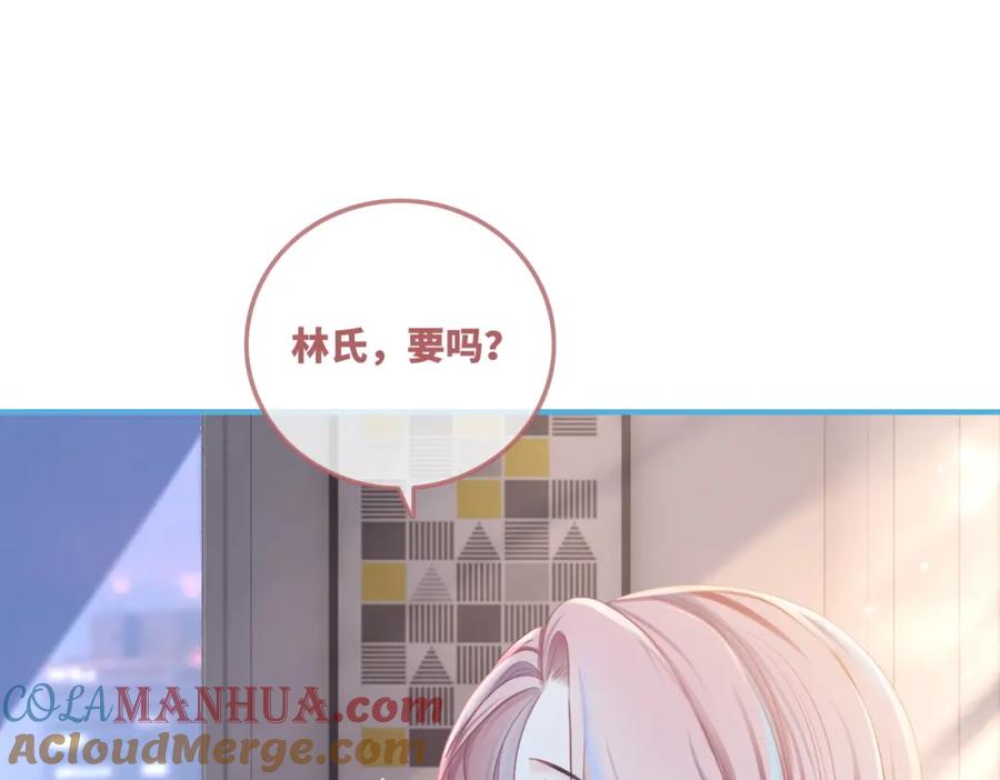 《快穿女配冷静点》第47话 坦诚心意 第25页