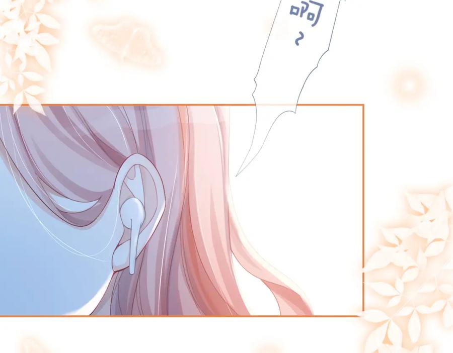 《快穿女配冷静点》第47话 坦诚心意 第19页