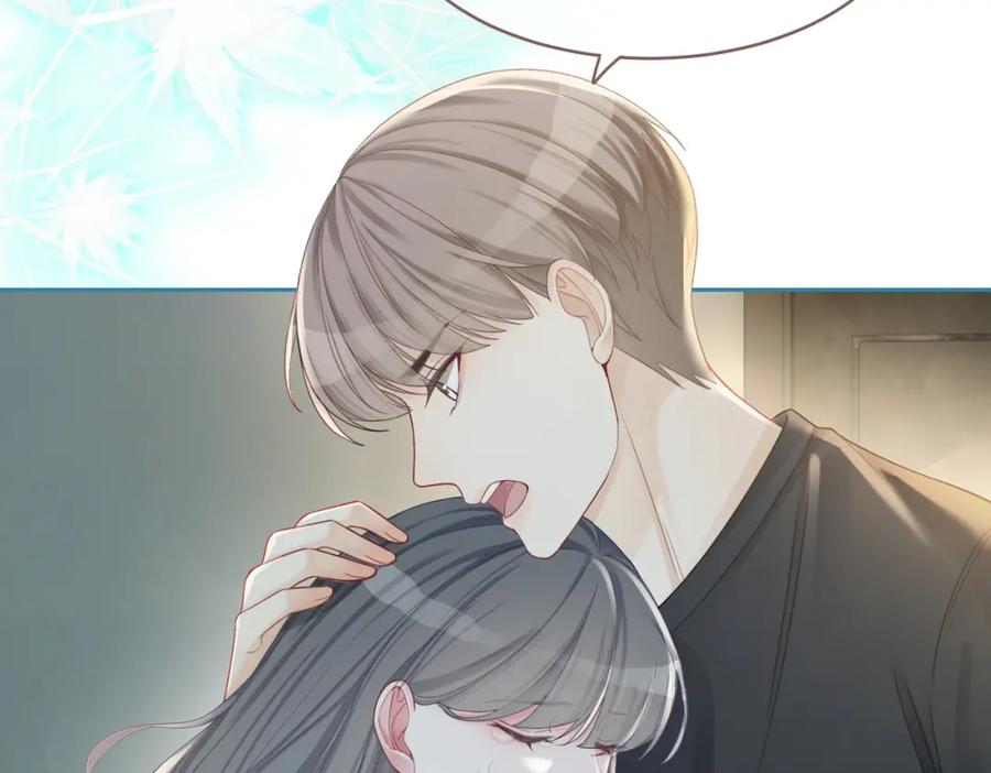 《快穿女配冷静点》第47话 坦诚心意 第8页