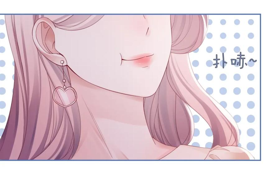 《快穿女配冷静点》第47话 坦诚心意 第43页