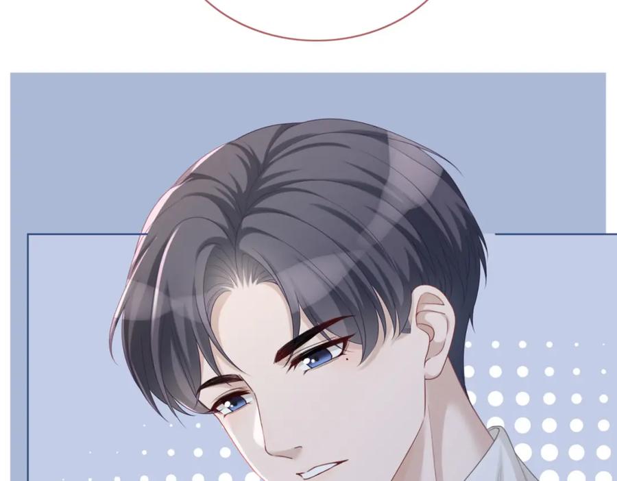 《快穿女配冷静点》第47话 坦诚心意 第94页