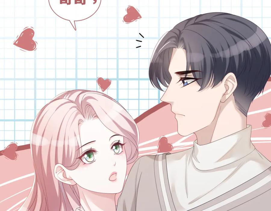 《快穿女配冷静点》第47话 坦诚心意 第92页