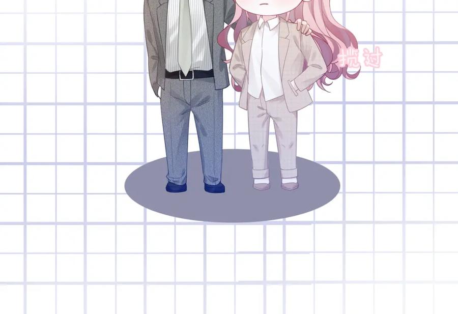 《快穿女配冷静点》第47话 坦诚心意 第90页