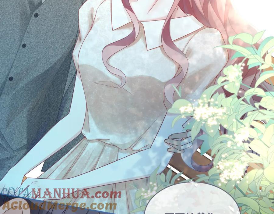 《快穿女配冷静点》第47话 坦诚心意 第77页