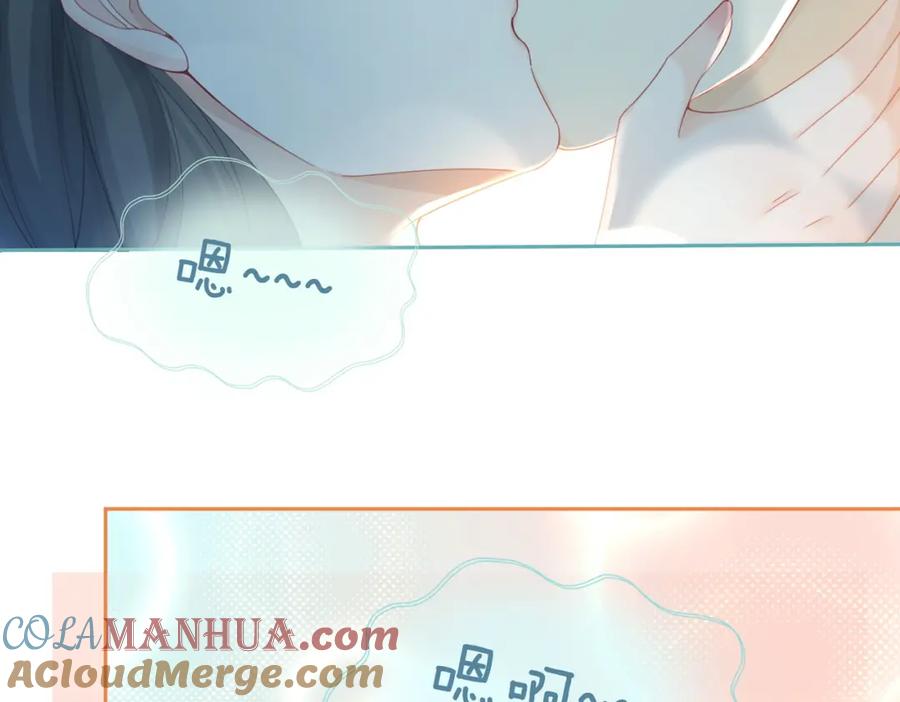 《快穿女配冷静点》第47话 坦诚心意 第17页