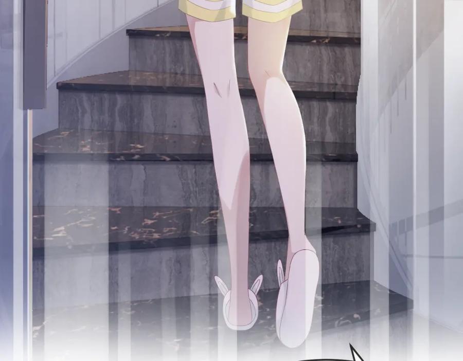 《快穿女配冷静点》第3话 来者不善 第75页