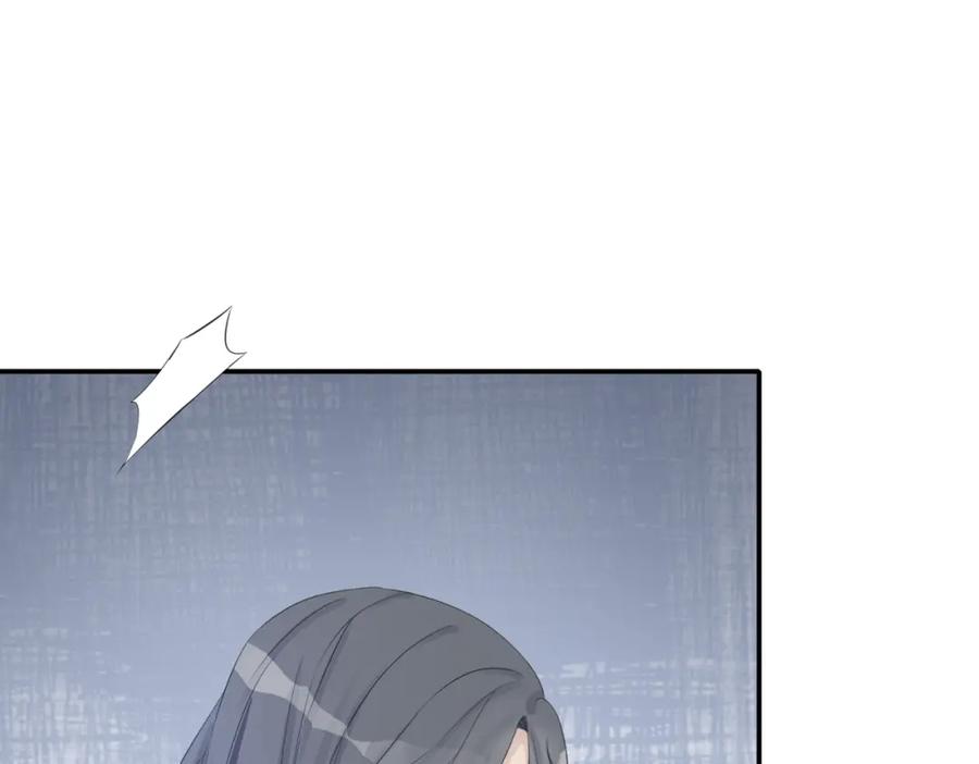《快穿女配冷静点》第3话 来者不善 第92页