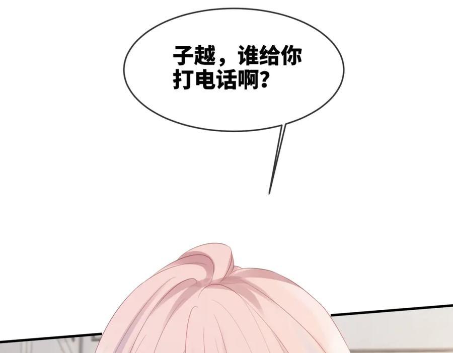 《快穿女配冷静点》第3话 来者不善 第60页