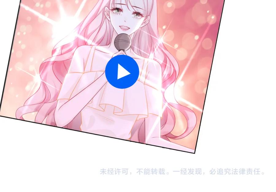 《快穿女配冷静点》第3话 来者不善 第114页