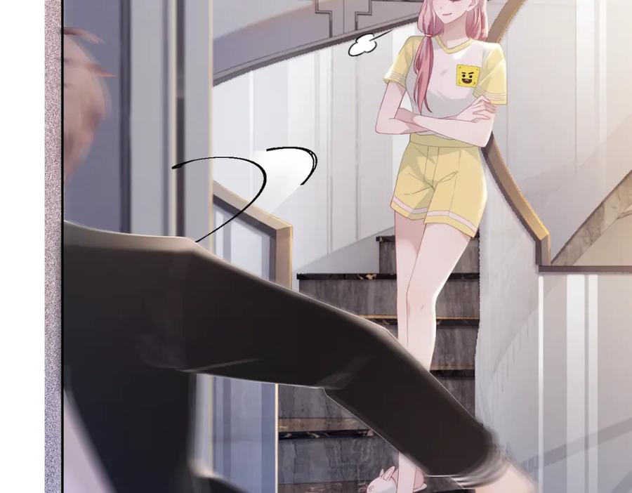 《快穿女配冷静点》第3话 来者不善 第72页