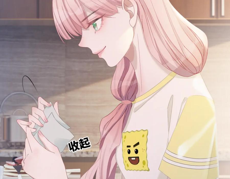 《快穿女配冷静点》第3话 来者不善 第39页