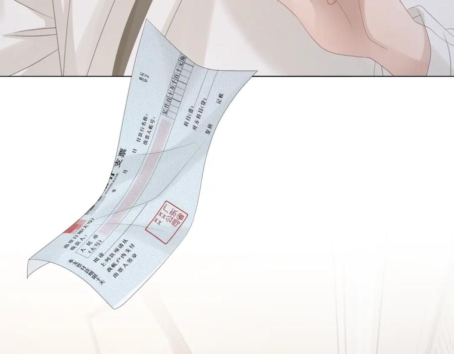 《快穿女配冷静点》第3话 来者不善 第22页
