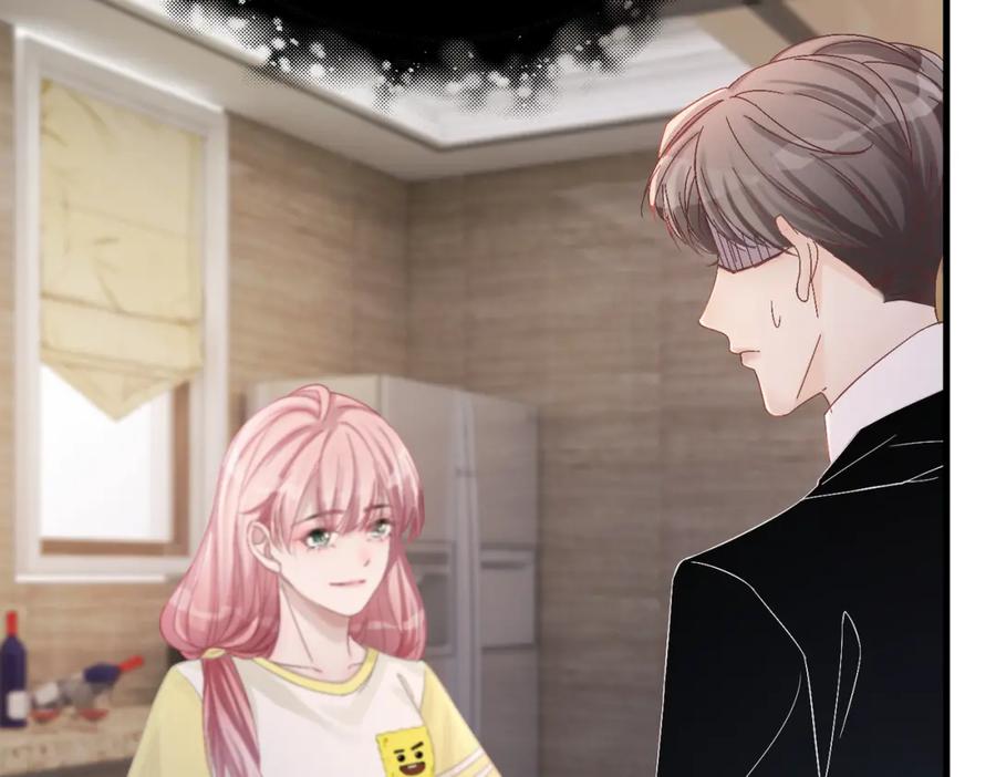 《快穿女配冷静点》第3话 来者不善 第12页
