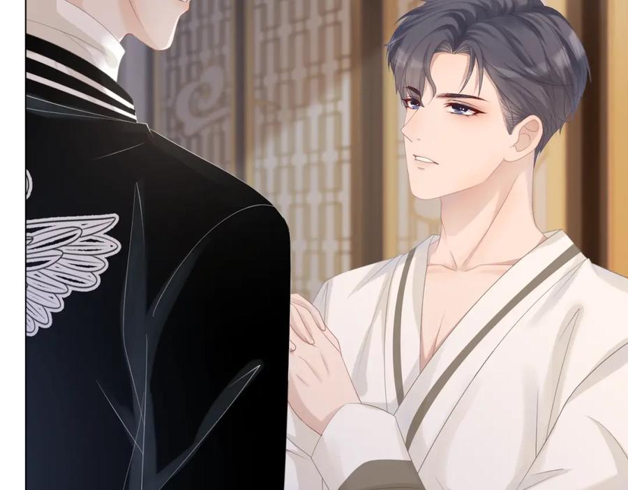 《快穿女配冷静点》第3话 来者不善 第16页
