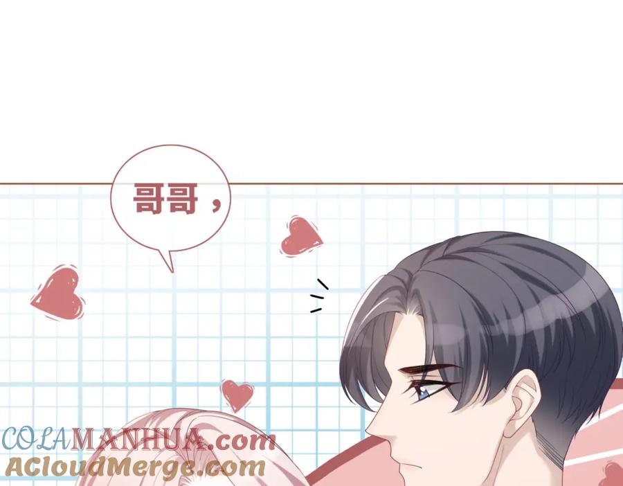 《快穿女配冷静点》第48话 复仇升级 第93页