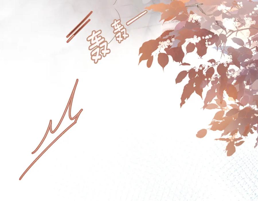 《快穿女配冷静点》第48话 复仇升级 第26页