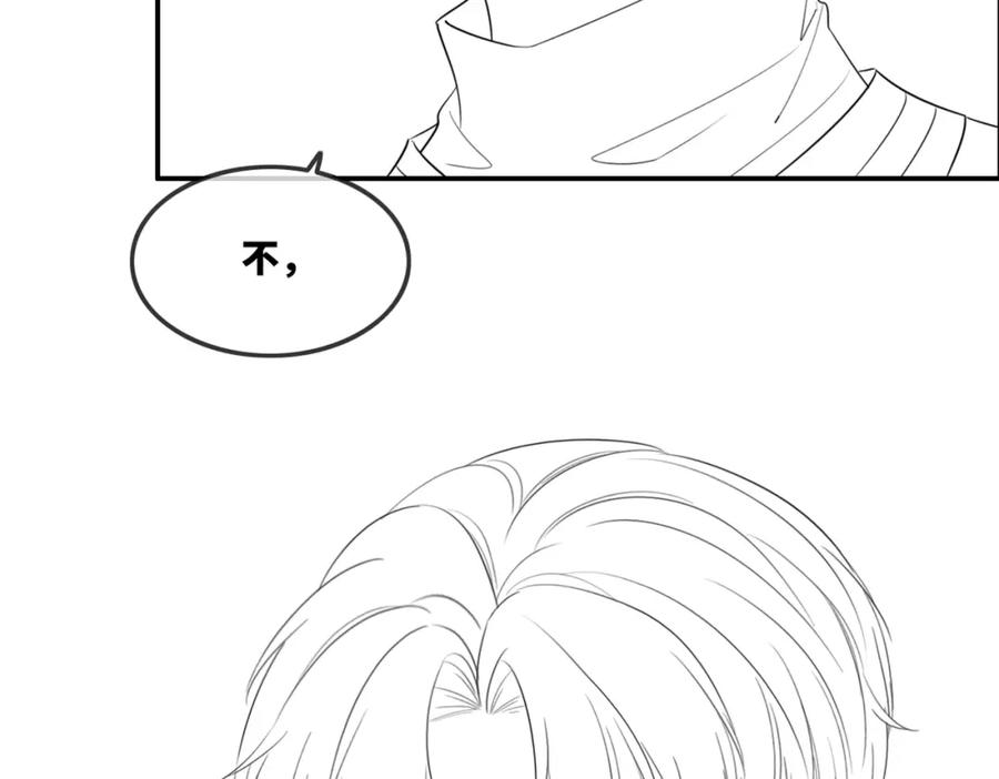 《快穿女配冷静点》第48话 复仇升级 第119页