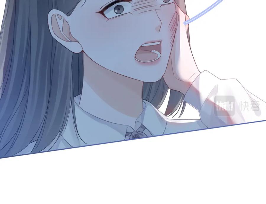 《快穿女配冷静点》第48话 复仇升级 第74页