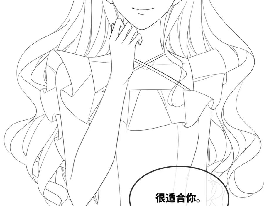 《快穿女配冷静点》第48话 复仇升级 第115页