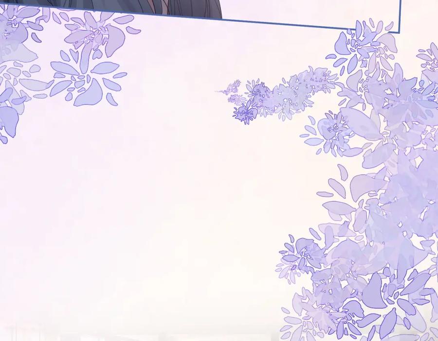 《快穿女配冷静点》第48话 复仇升级 第79页